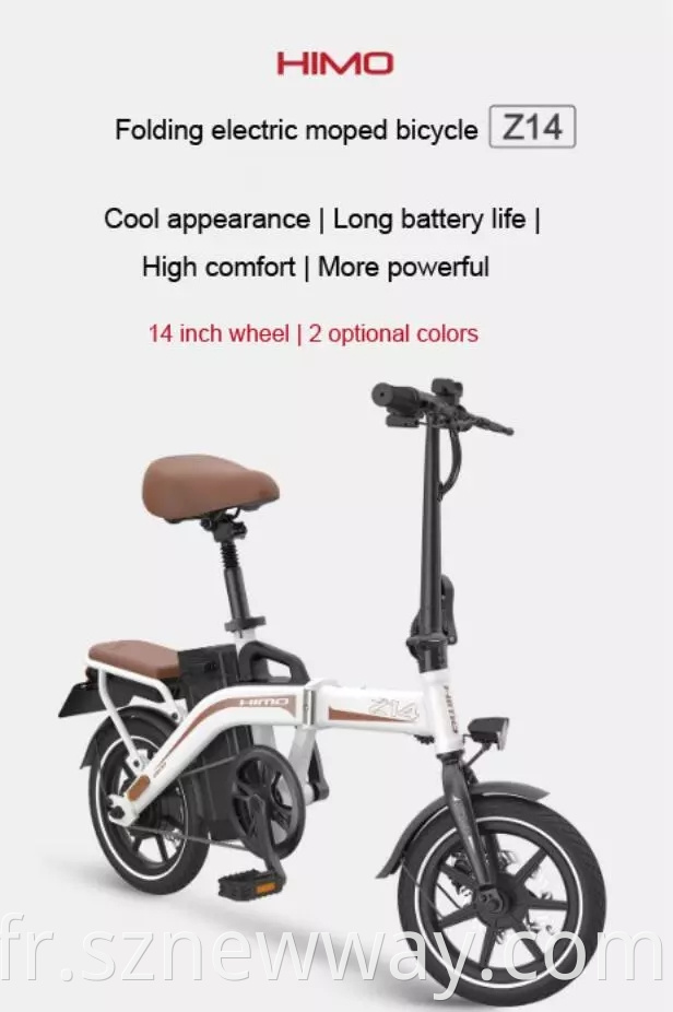 Himo Electric Bicycle